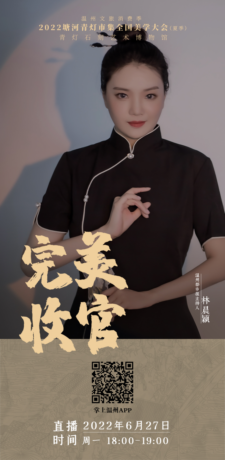 微信图片_20220627114006.jpg
