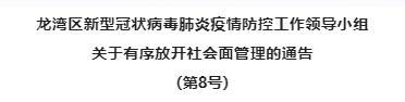截图20220823235142.png