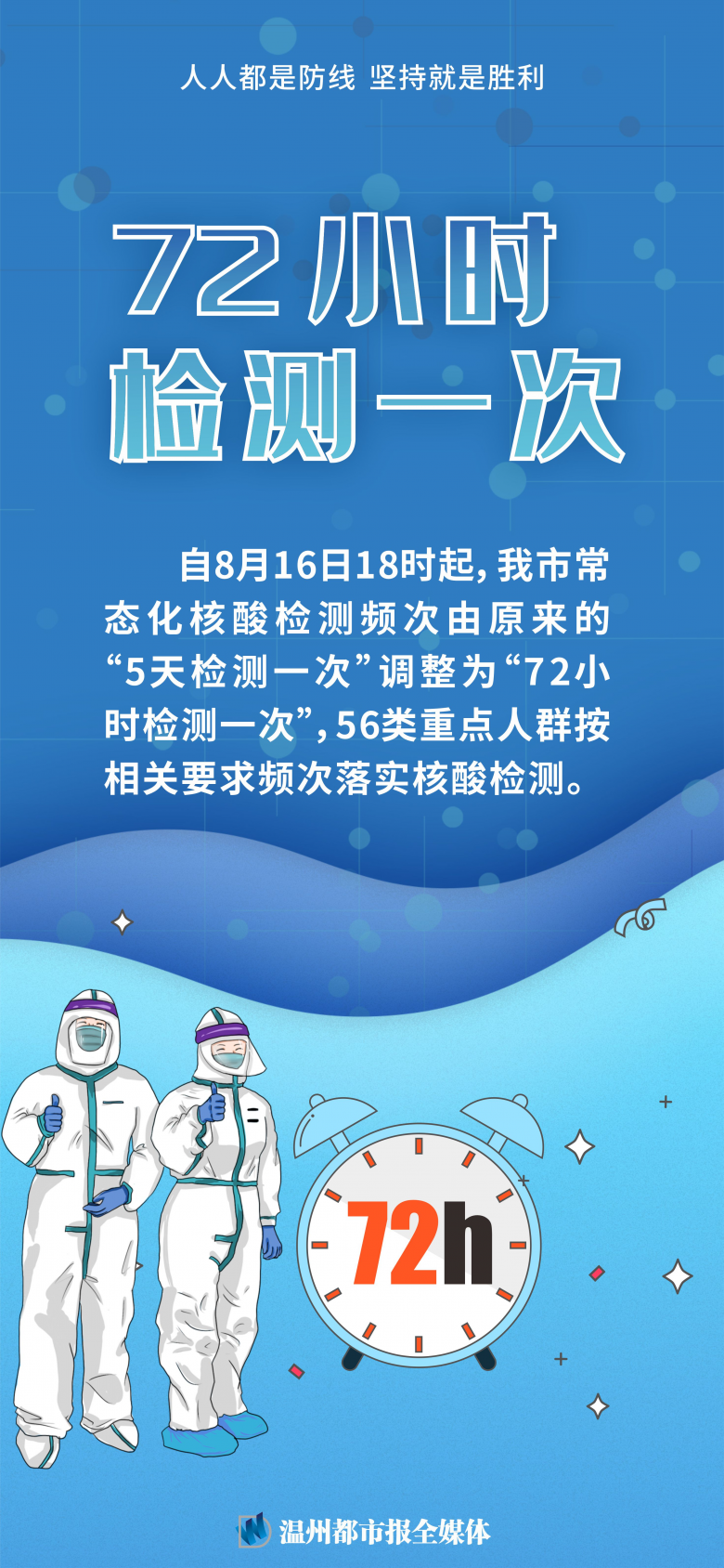 疫情1.jpg