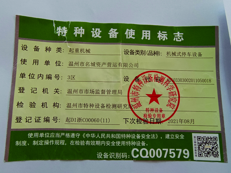微信图片_20220914233149.jpg