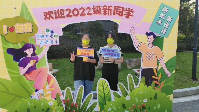 东方学院智慧健康养老服务与管理专业受青睐