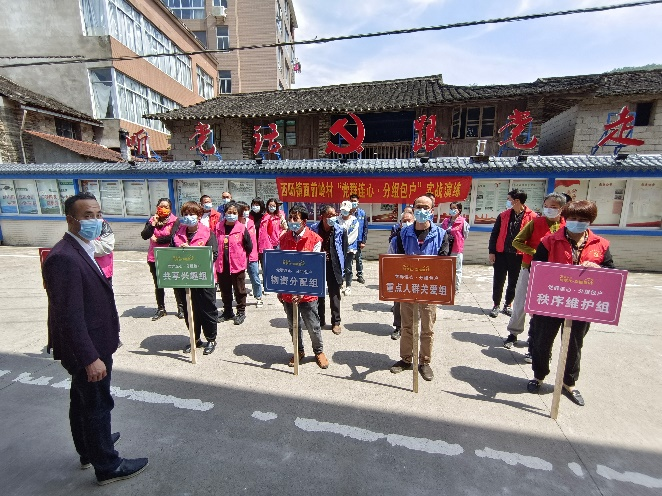共享社·幸福里 | 泰顺西旸构建居民生活共同体