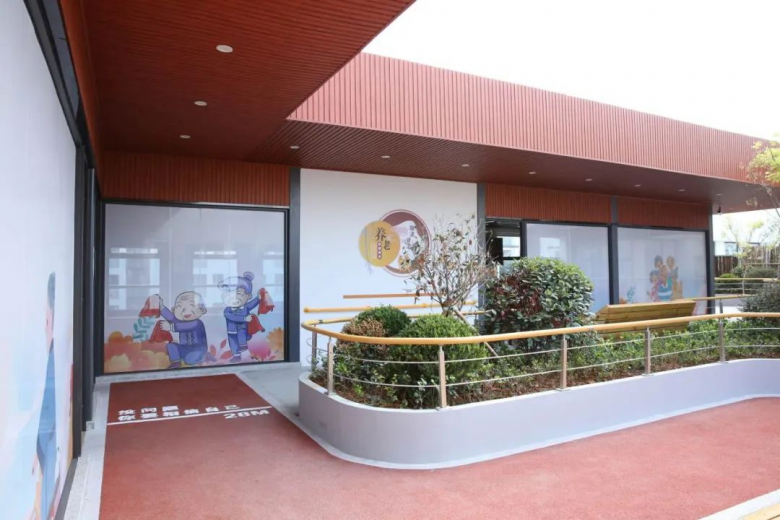 “医疗+养老”，瑞安成立全省首家基层公立医疗机构内设养老机构