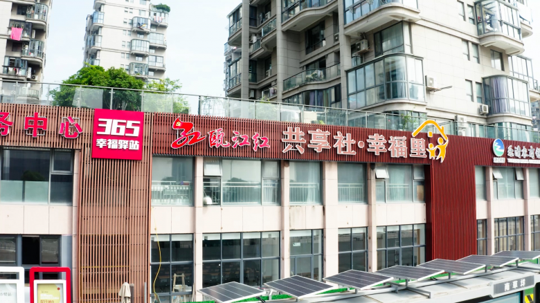 城南街道南草垟社区党群场地.jpg