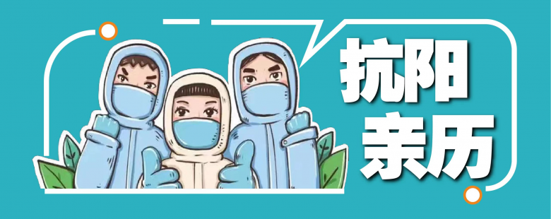 微信图片_20221219204647.jpg