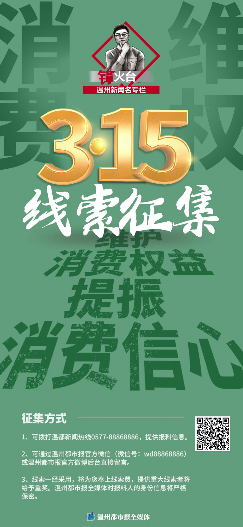 微信图片_20230227092134.jpg