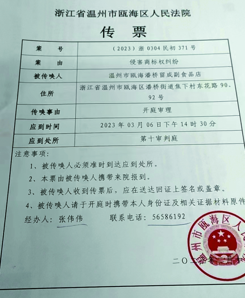 温州批发商：市场中绽放的独特风景