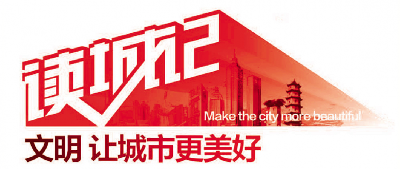 读城记1.jpg