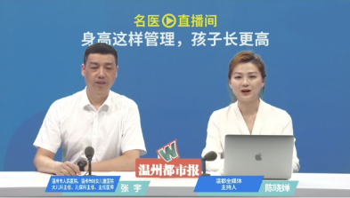 张琮直播现场_副本.png