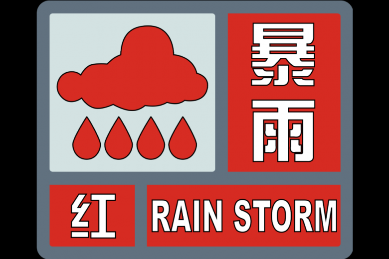 1690455824810.png