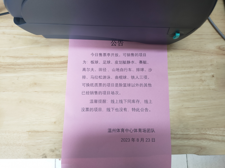 4 - GetAttachment.do？id=1358109.jpg