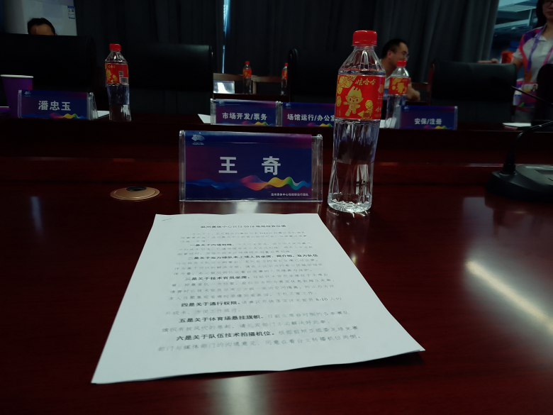 早例会.jpg