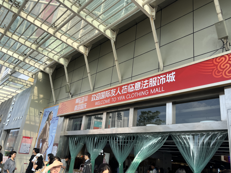 微信图片_20230926004028.jpg