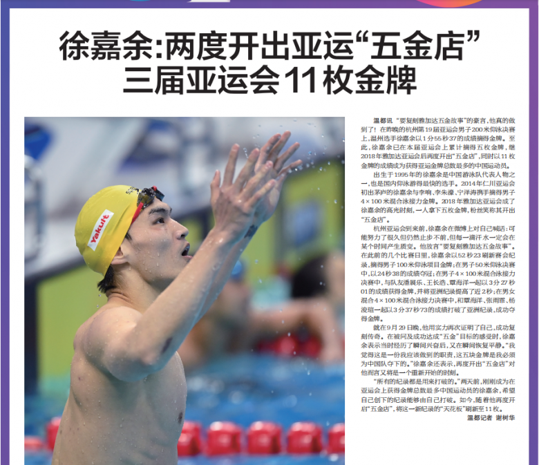 微信图片_20230930090445.png