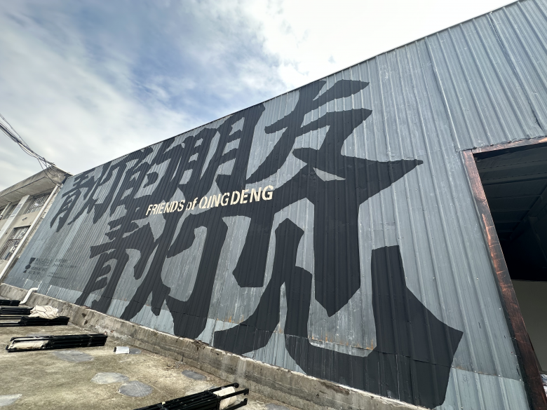 微信图片_202310221702411.jpg