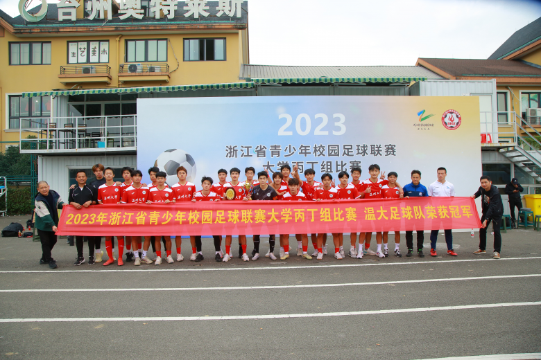 微信图片_202311091436272.jpg