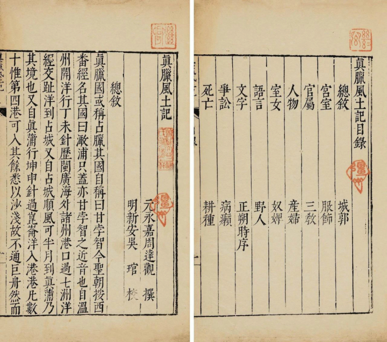 微信图片_202311231715164.png