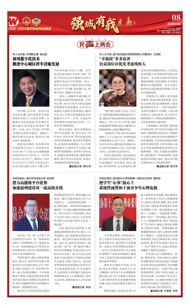 文泽_00.jpg