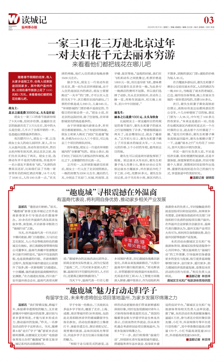 林吉祥1.png