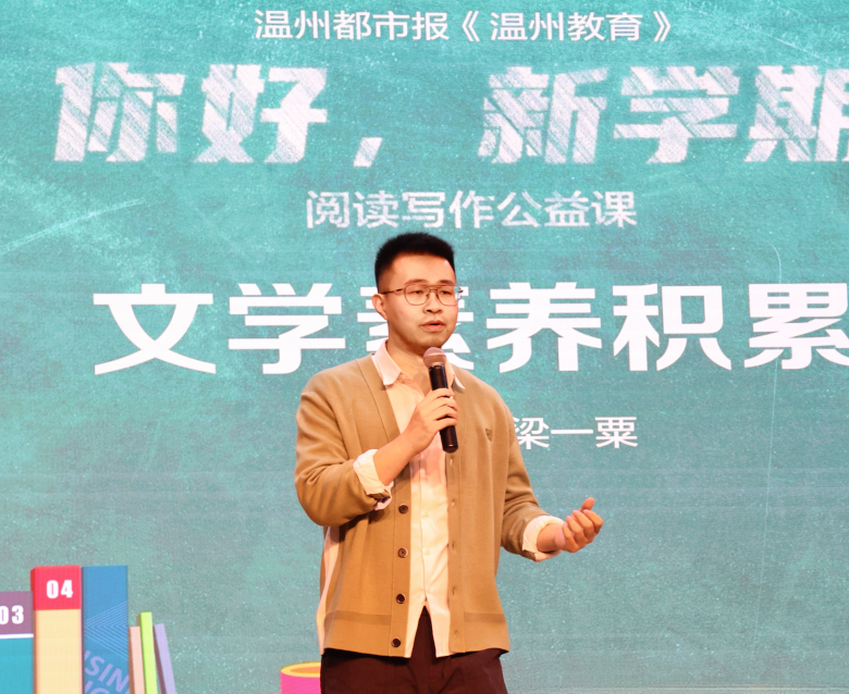 梁老师.jpg