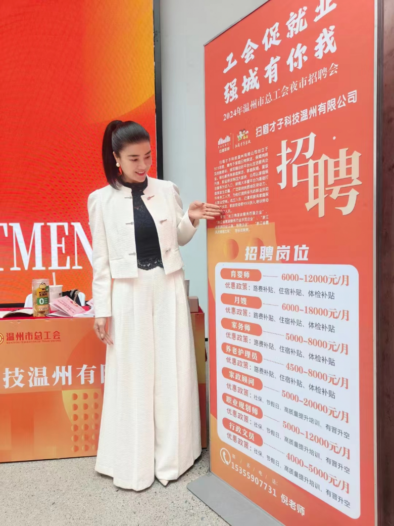 微信图片_20240411092258.jpg