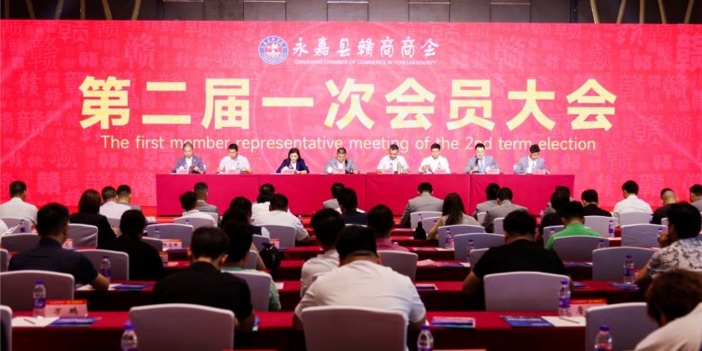 商会.png