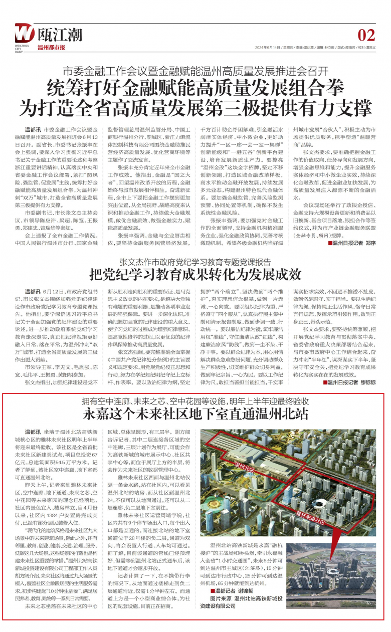 锦.jpg