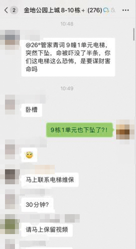 微信图片_202407011914071.jpg