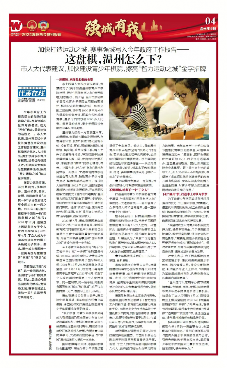 微信图片_20241112202917.jpg
