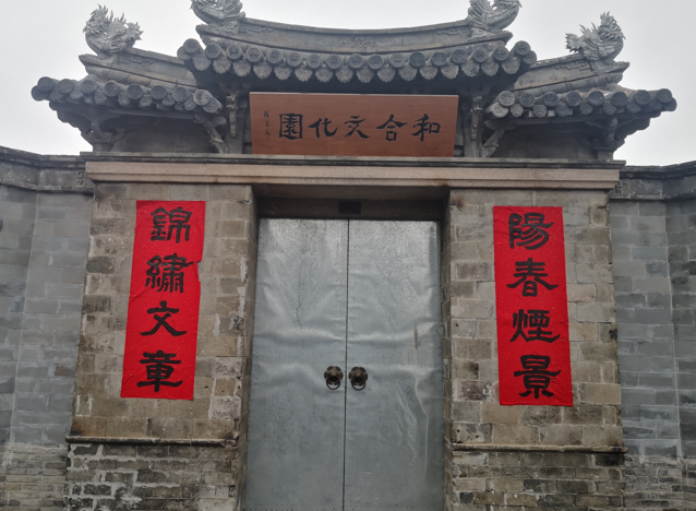 微信图片_20241120164322.png