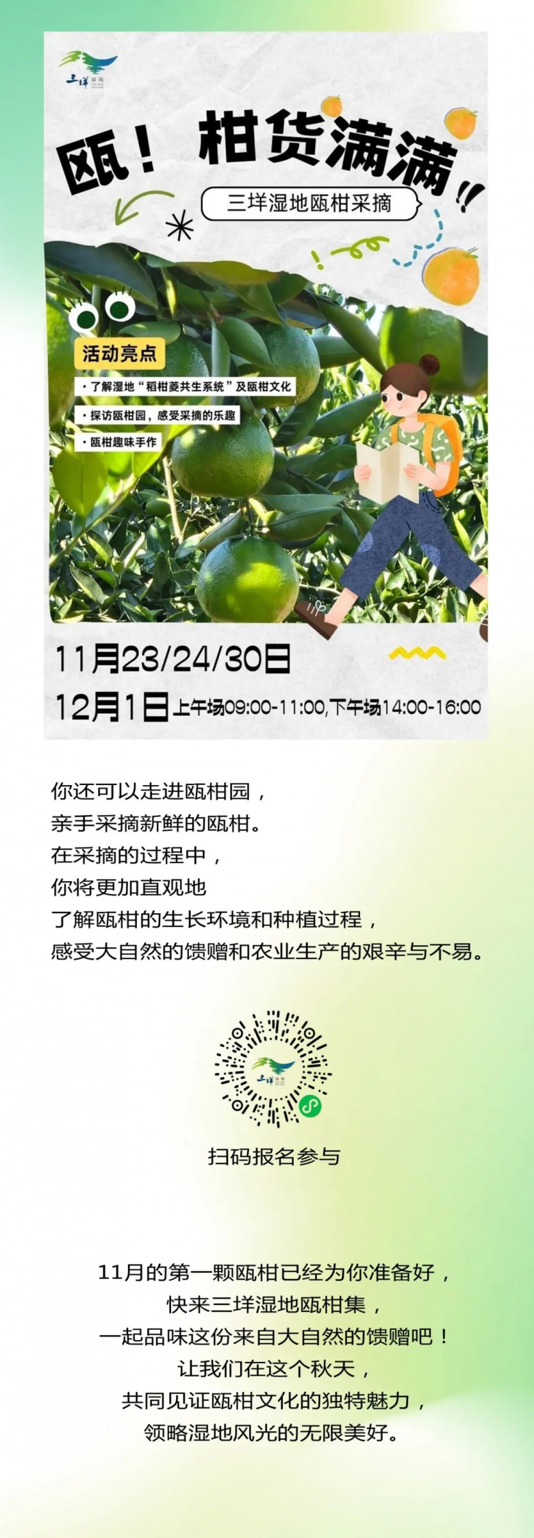 8 - 640？wx_fmt=jpeg&from=appmsg.jpg