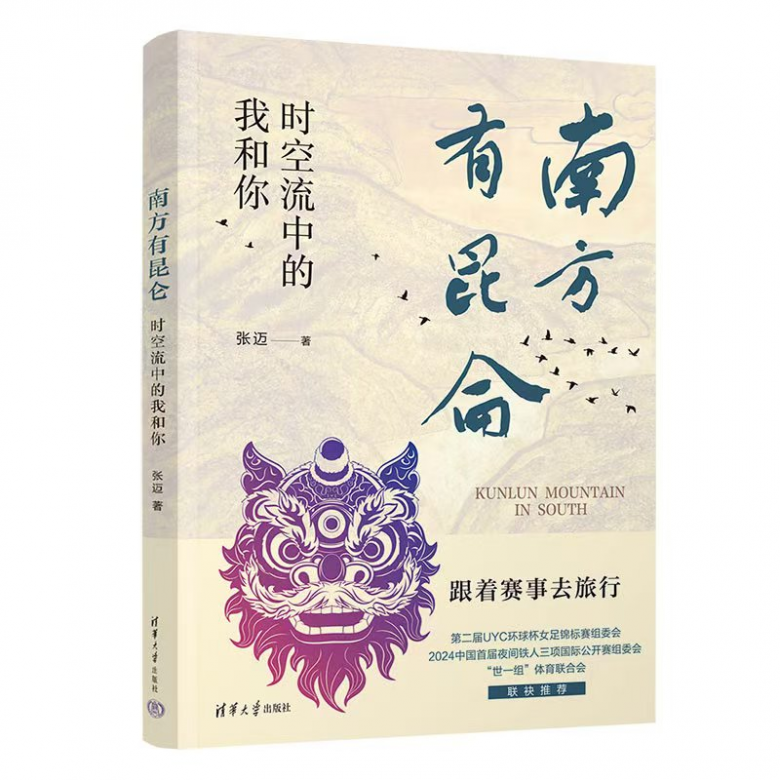 微信图片_20241215230242.jpg