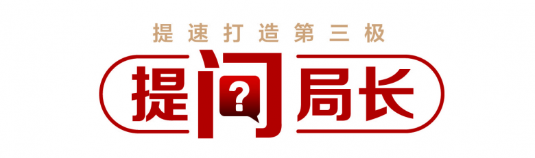 提问.jpg