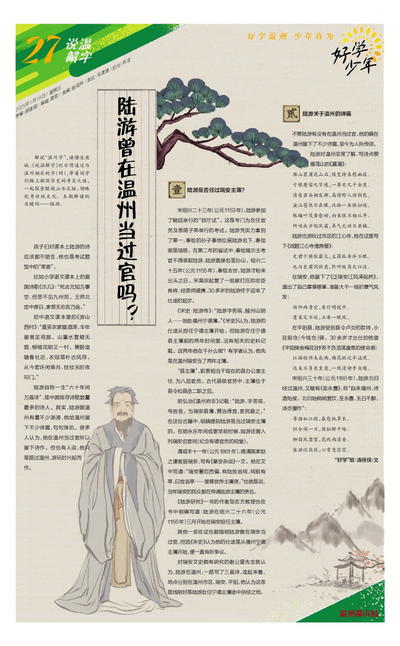 31B20250119C.jpg