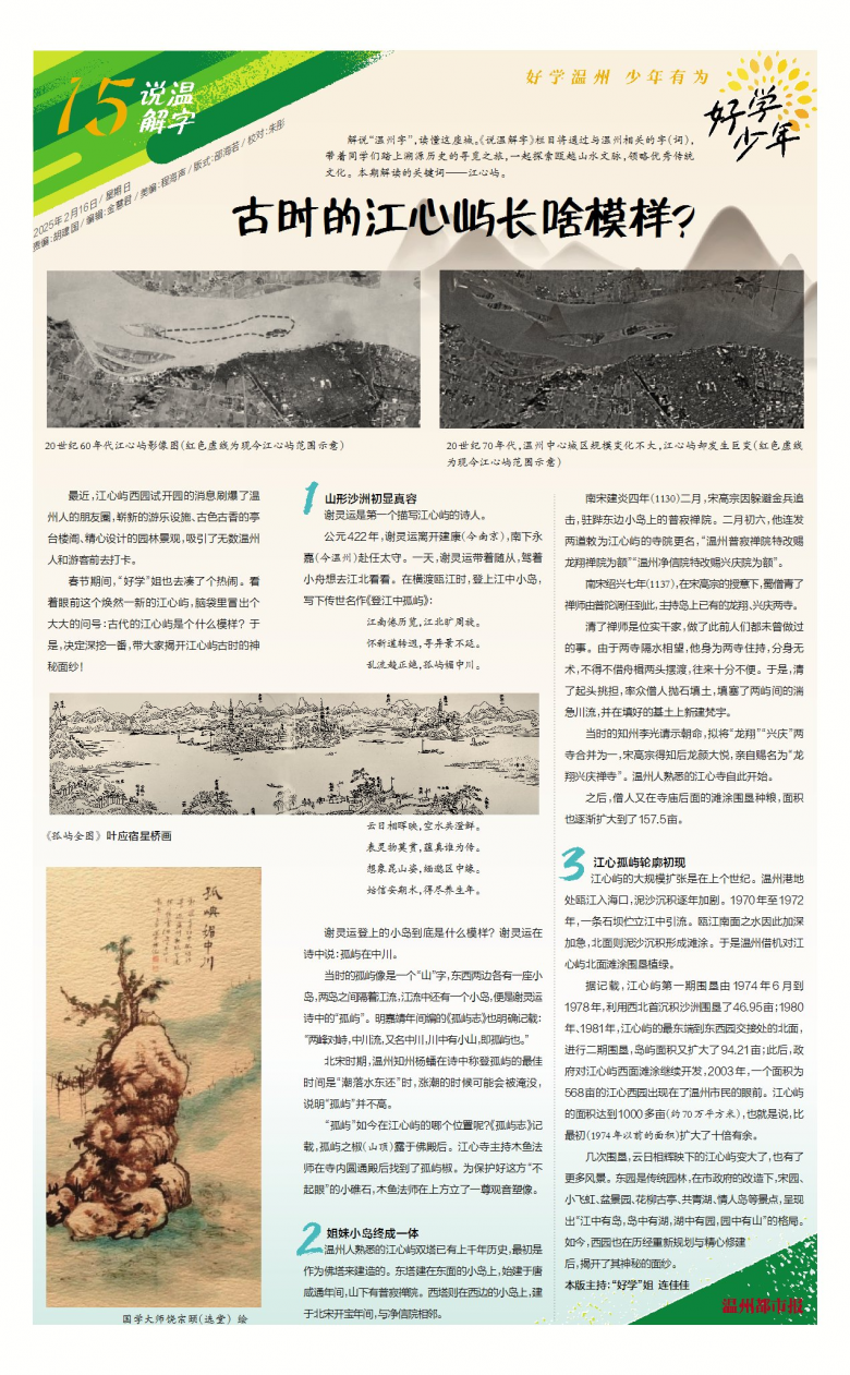 1739854273360.jpg 19B20250216C.jpg