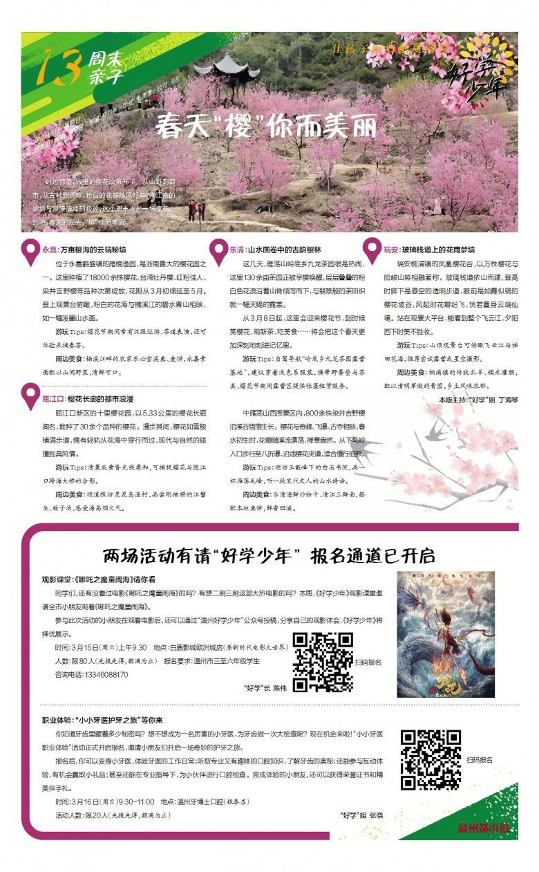 1741598990288.jpg 13B20250309C.jpg