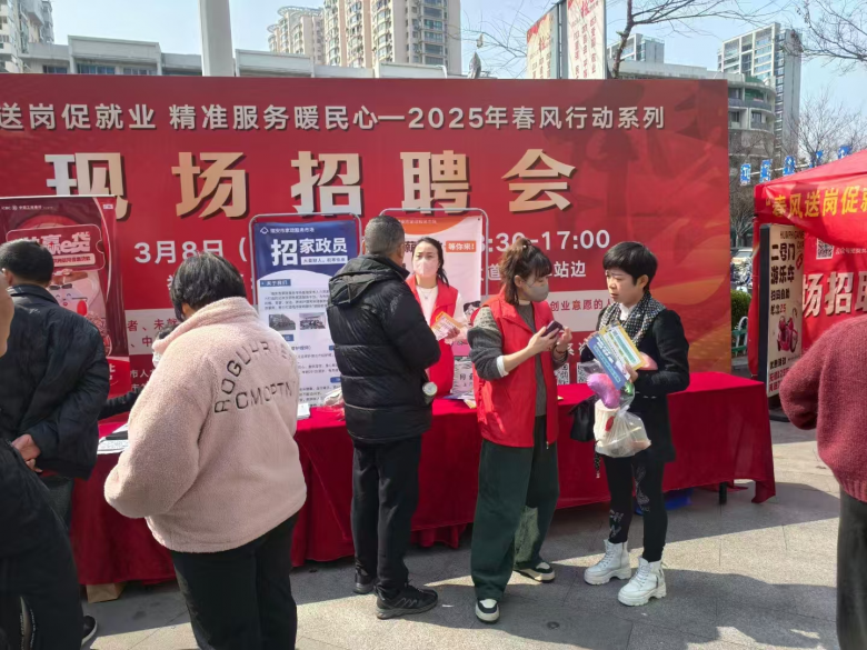 微信图片_20250314093047.jpg