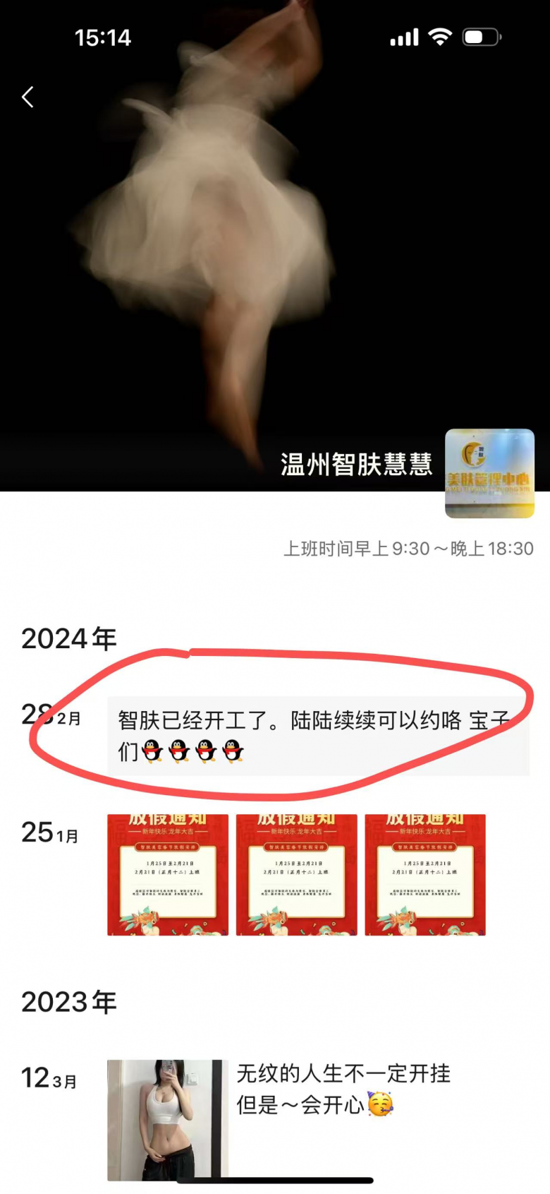 downLoad-20250407221751.jpg