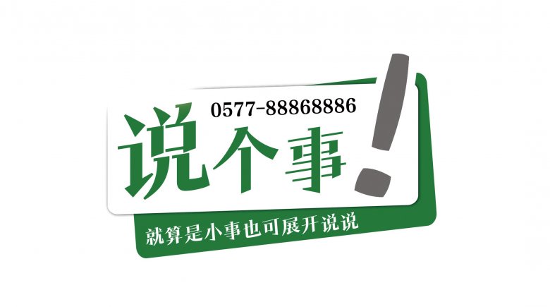 微信图片_20250417142339.jpg
