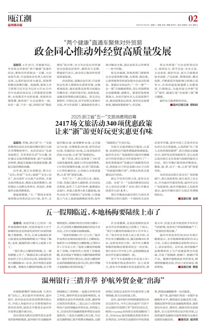 微信图片_20250429091411.jpg