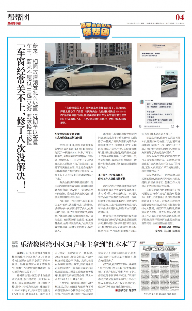 微信图片_20250429085146.jpg