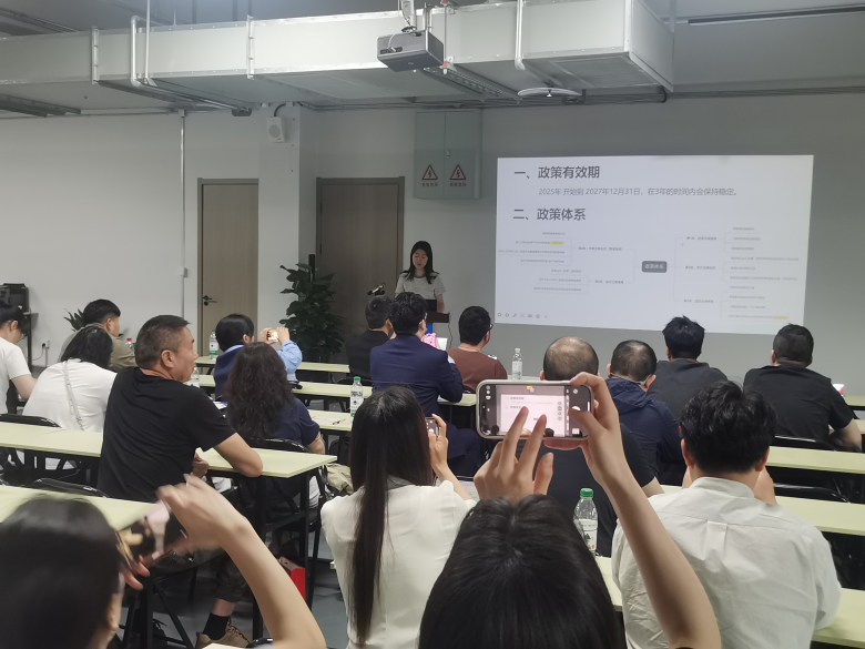 微信图片_20250508190313.jpg