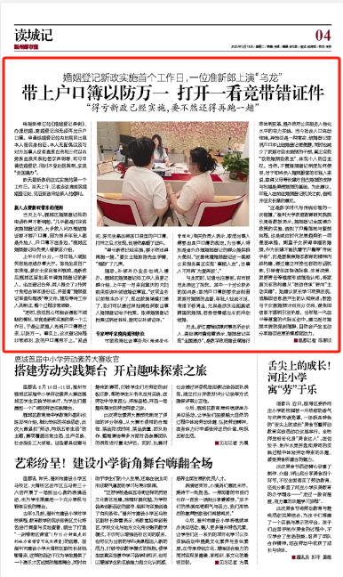 1747098786104.png 微信图片_20250513090610.png