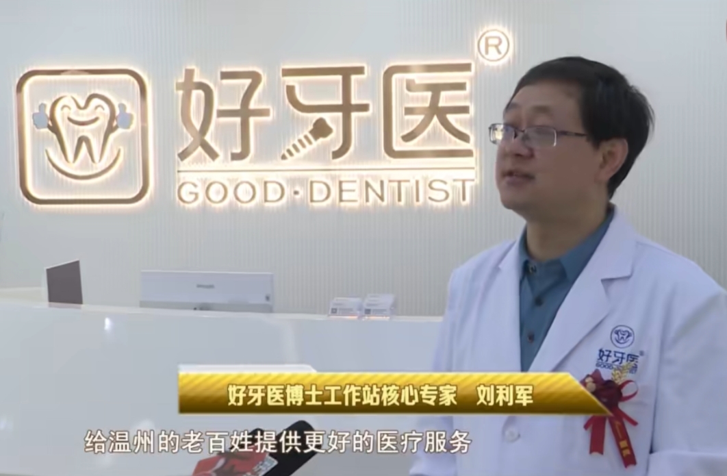 刘利军正在接受采访.png