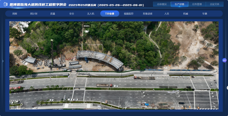 06-BIM协同平台.png