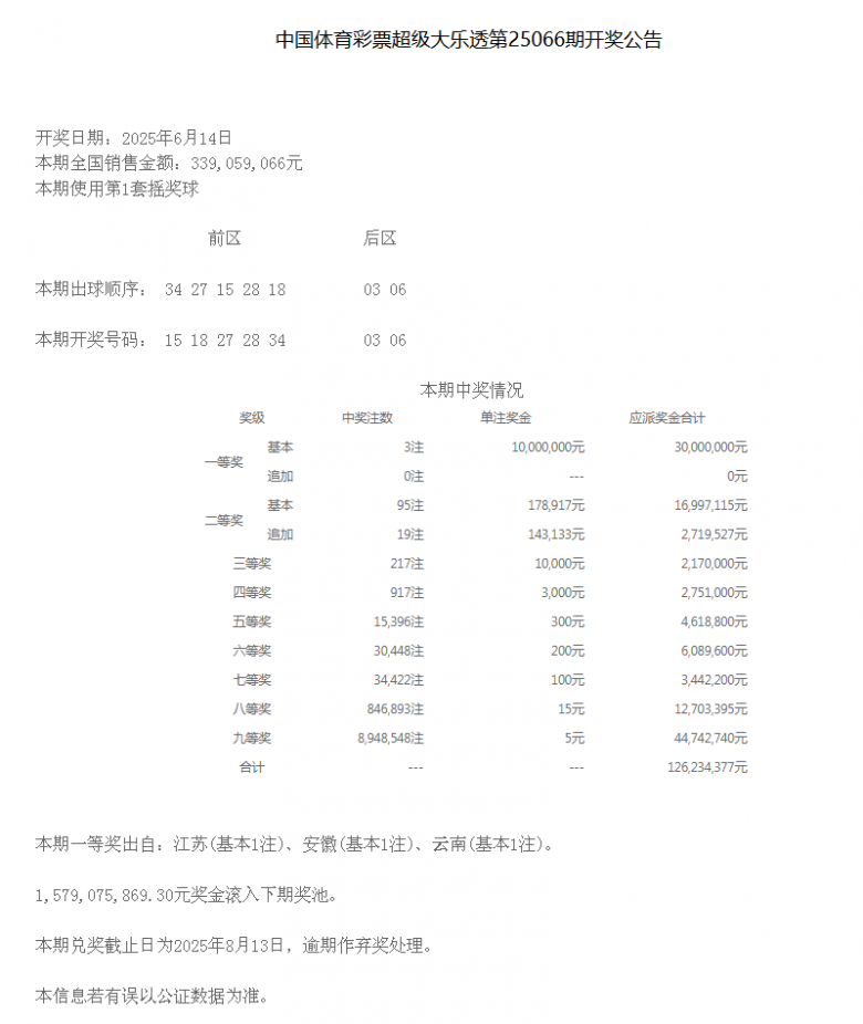 微信图片_20250614223154.png