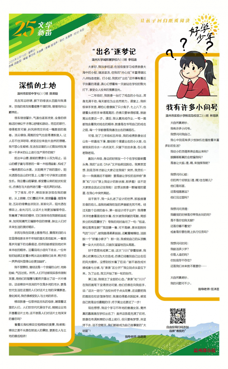 25B20250615C.jpg