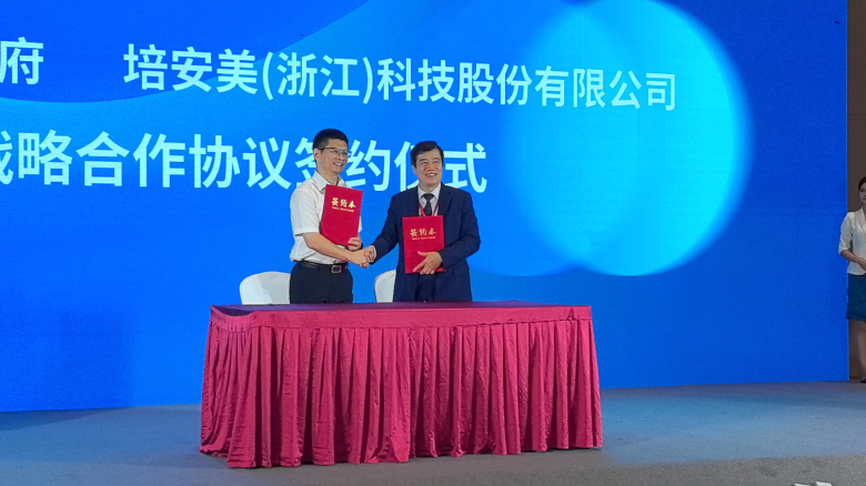 微信图片_20250628204955.jpg