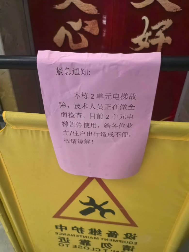 微信图片_20250710221809.jpg
