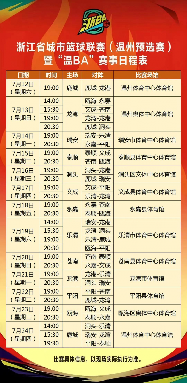 微信图片_20250712112521.jpg